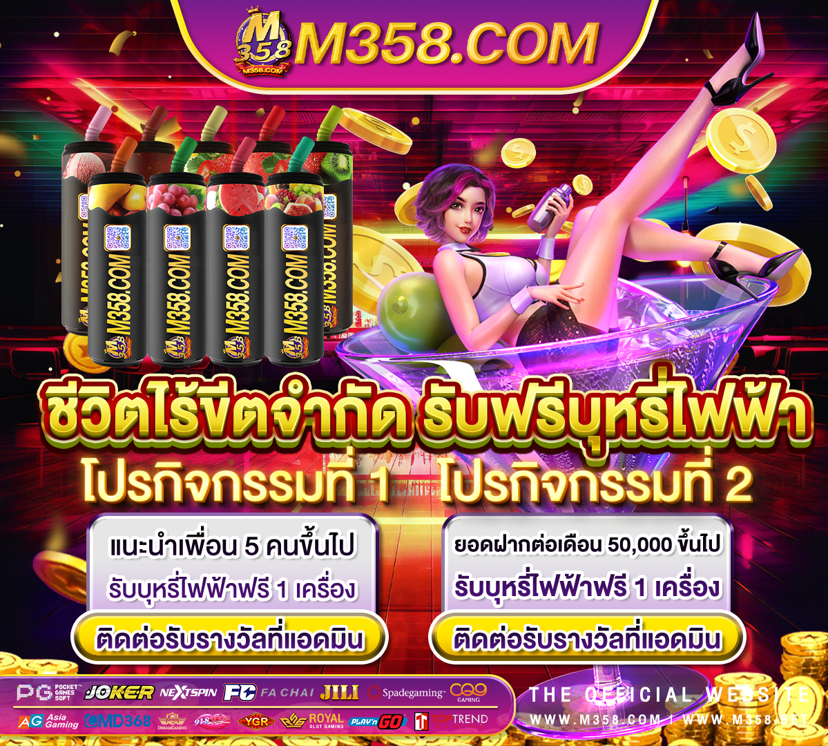 ufabet slot ดาวน์โหลดpgสล็อต